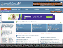 Tablet Screenshot of e-selides.gr
